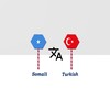 首发